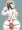 処女ビッチ