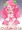 キュアグレースちゃん