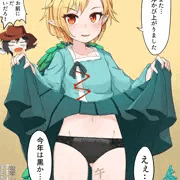 【Skeb】吉弔八千慧