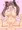 へルちん