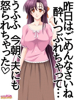 泥酔して昨晩の記憶がない、人妻瑞穂さん