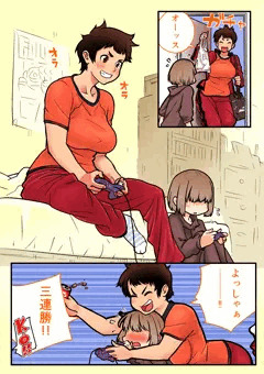 運動女子＆内向男子