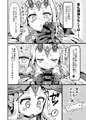 催眠かけた酒呑ちゃんと結託して催眠かかってない茨木ちゃんと無知ックスする本