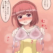 愛花ちゃんブラ見せ