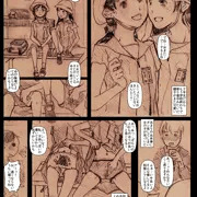 制服ワンピJSちゃん二人が、まだ暑い夏の頃、公園で寄り道し、二人で仲良し公開オナニーをしている所を見学させていただいた件について描きました。気持ちよさそうなオナニー慣れした子は指でぐりぐり、はじめての