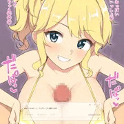 桐利ちゃん