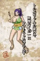 オトナお玉