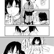 江戸さんが教えてくれた