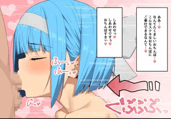 お口でご奉仕