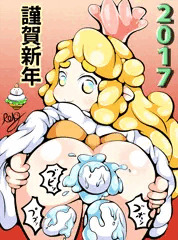 【2017】アケオメコケェ！