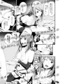 【C85新刊】MENTAL BREAK【メタルマックス3同人誌】