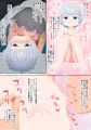 感情の薄い妹は従順な性玩具