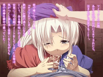 八意永琳
