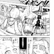 オリジナル漫画