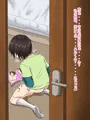 【新作告知】精通もまだな弟に対する変態姉の性教育!