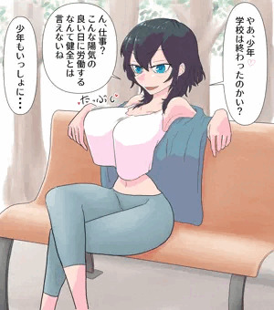 急に見せてみよう!!シリーズその８