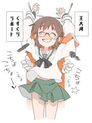 　‭　