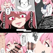 ブルアカNTR百景その３４「コユキ」