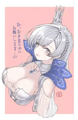 アーガスらくがき
