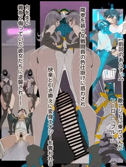 ヒーロー敗北射精！(番外編)　したっぱ女ザコの訓練用おもちゃ編