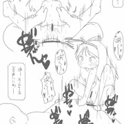 キッカちゃん