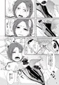 うちの人とはした事ないのに