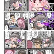 竜人化ギデオン漫画進捗