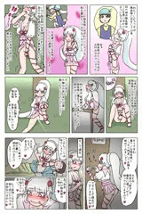 ビャクダさんの過去