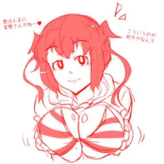 落書きまとめ
