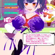 おなすず