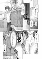 美由紀さんの火照る身体と淫乱交友関係
