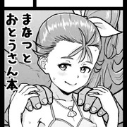 Ｃ99？