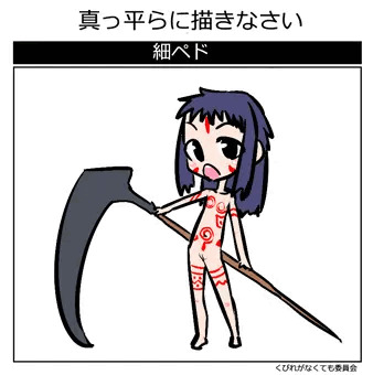 ボディペイント