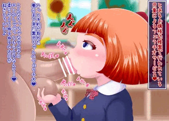 園児ちゃんのフェラチオサービス