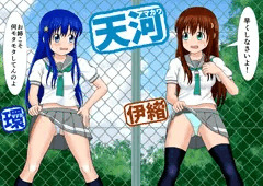 あの姉妹が何かしようとしてる？