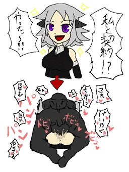 アホ系悪魔
