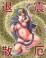 鰻絵