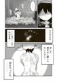 【配信中】🔞オリジナル成人向け漫画「エデンズオンライン」