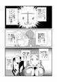 「c94」あまあまのりかのムフフな本