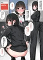 無口で物静かな同僚とエレベータに閉じ込められた話し