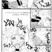 サンクリのコピー本
