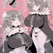 ふたなりイルル