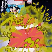 おならのプレゼントをくれるサンタコスうちのこ