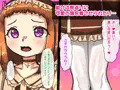 ふたなり巨少女と男の娘ペットたちの淫らな異世界生活
