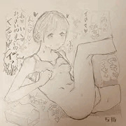 手おな