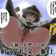 天狗の取材