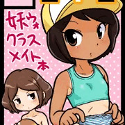 冬コミ申し込みました。
