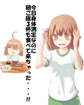 校内ハプニング少女