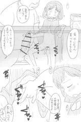 赤ずきんチャチャのやっこちゃん