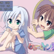 【宣伝】ひみつのトンネル